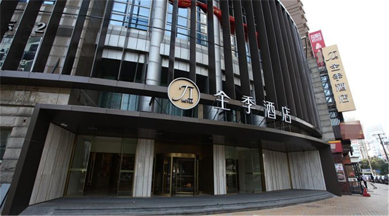 Ji 호텔 루자주이 바바이반 샹하이 외부 사진